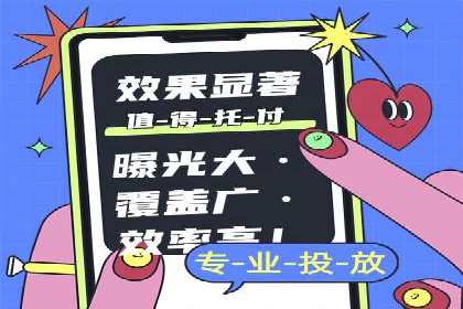 短视频在头条信息流中的运用：某品牌营销案例分析